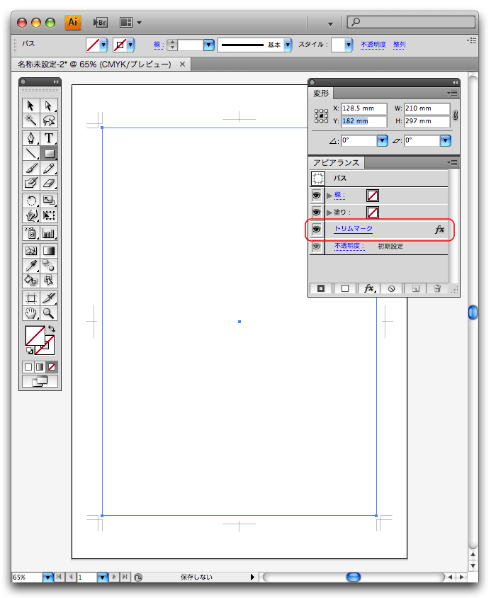 Illustrator Cs4の トリムマーク はガイドにするな Dtp Sブログ ひねもすデジタルビヘイビア