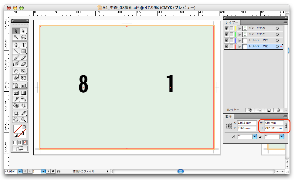 ダミーpdfを面付けテンプレートに貼り込む方法 Dtp Sブログ ひねもすデジタルビヘイビア