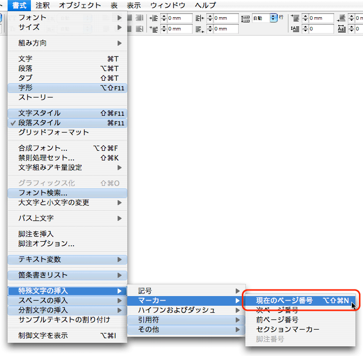 Illustratorでもindesignのようにマルチページでプレビュー表示する方法 Dtp Sブログ ひねもすデジタルビヘイビア