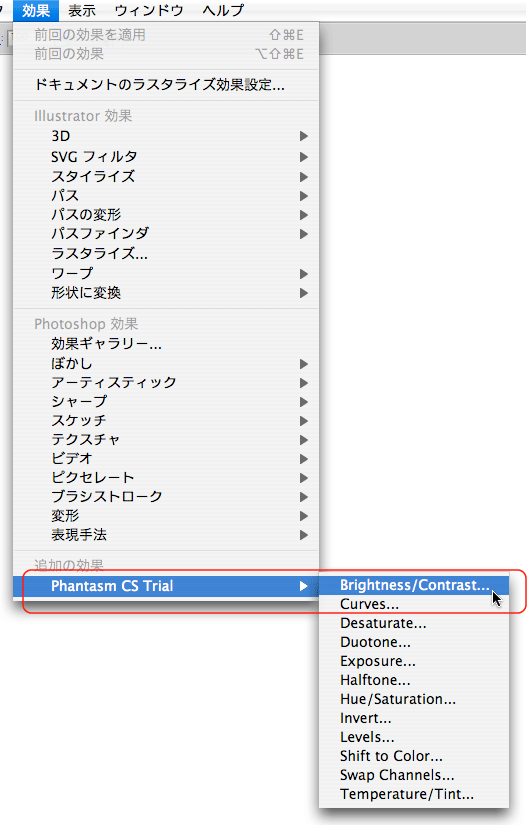 Illustratorでするphotoshopライクな色補正ツール Phantasm Cs Dtp Sブログ ひねもすデジタルビヘイビア
