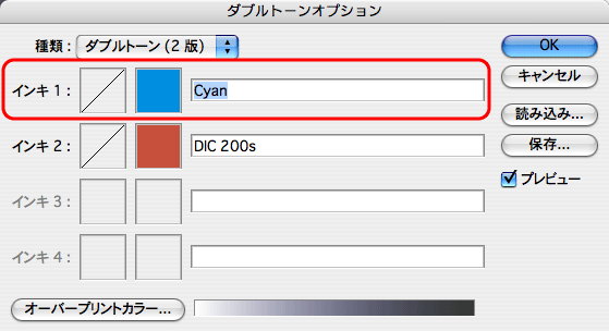 Illustrator Cs3 ダブルトーン画像はpsdで貼り込んでもok Dtp Sブログ ひねもすデジタルビヘイビア