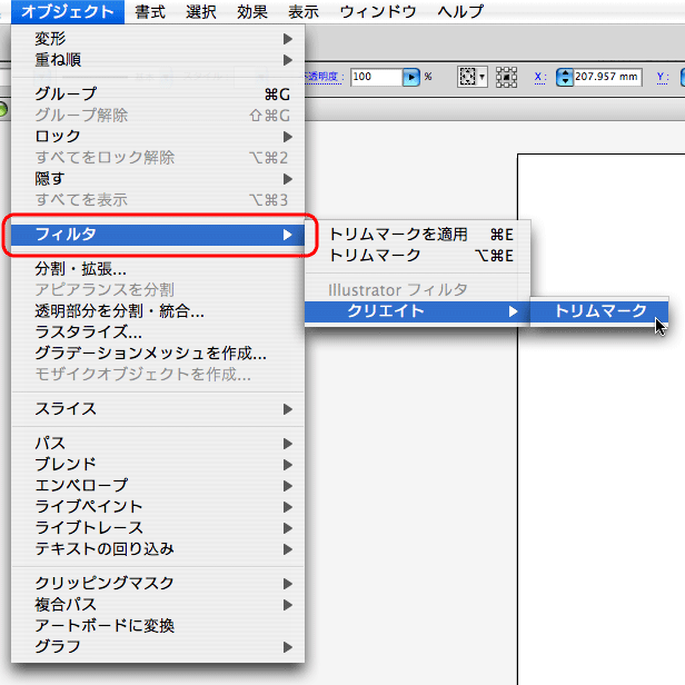 Illustrator Cs4 Cs3互換のトリムマークは必要か Dtp Sブログ ひねもすデジタルビヘイビア