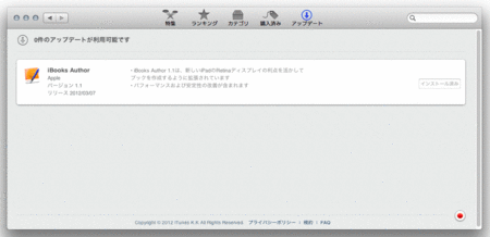 120308-01.gif
