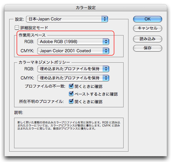 Illustratorの鉄則15 Rgbのeps画像はそのままcmykに変換される Dtp Sブログ ひねもすデジタルビヘイビア