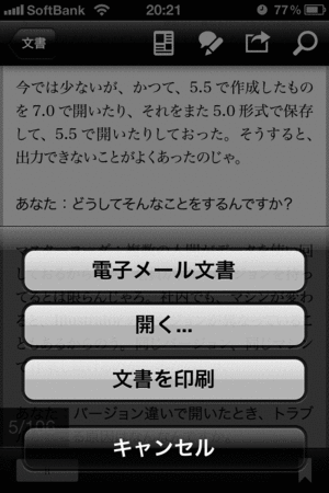 IMG_0505.gif